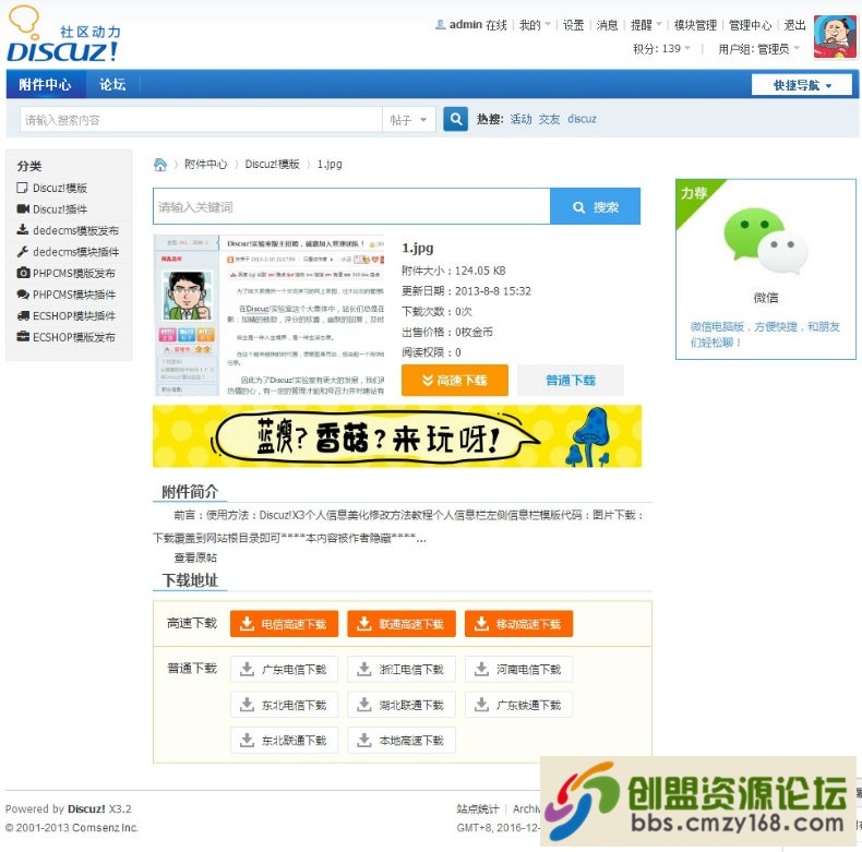 203116sdjdrddd7d3udddc.jpg