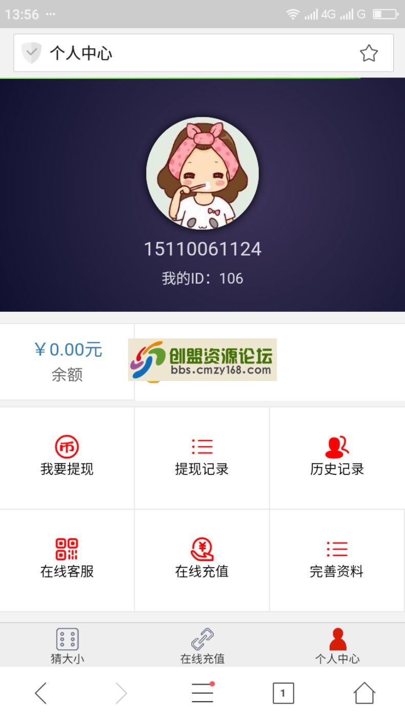 213235hq187ue5686qtd11.jpg