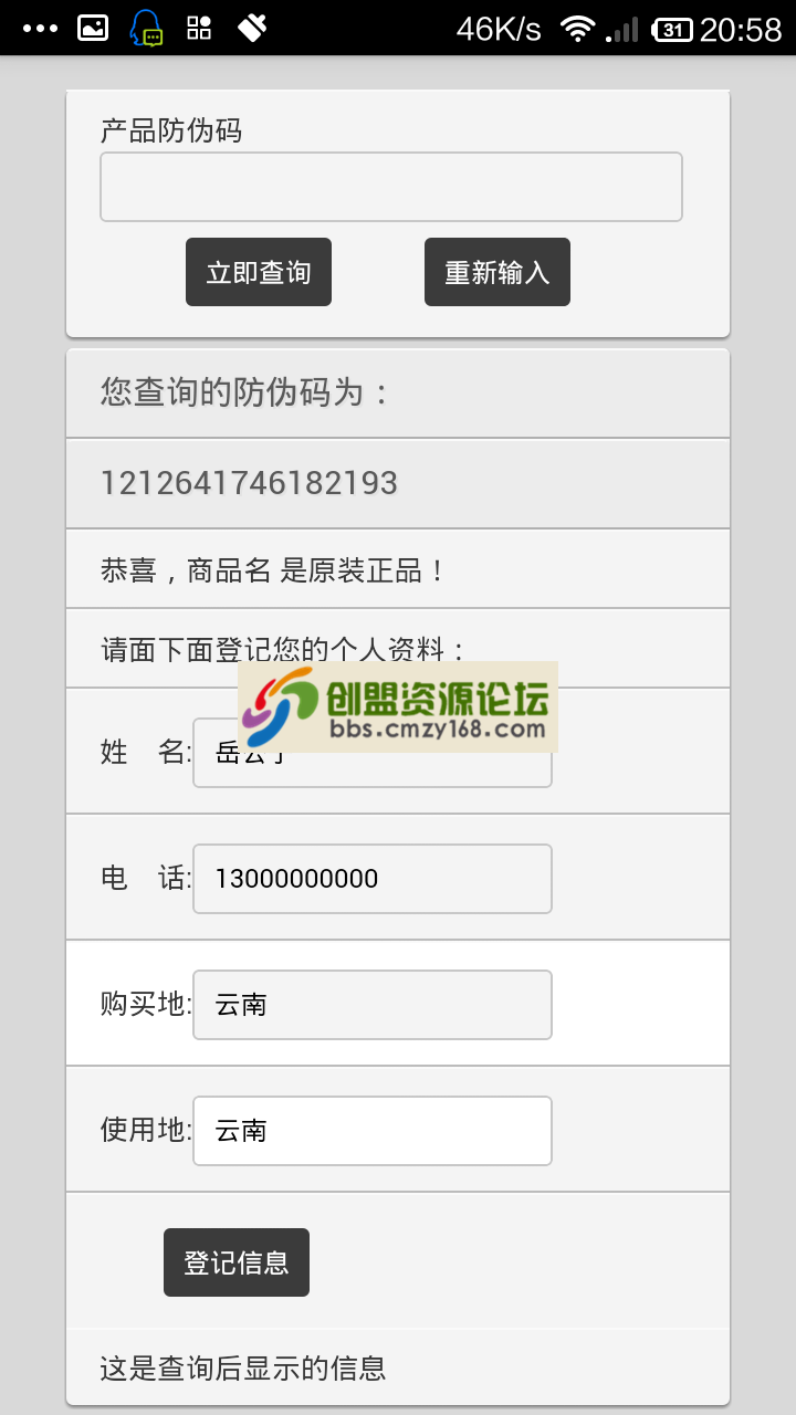 202819cy8g4n8p4gpz6m9b.png