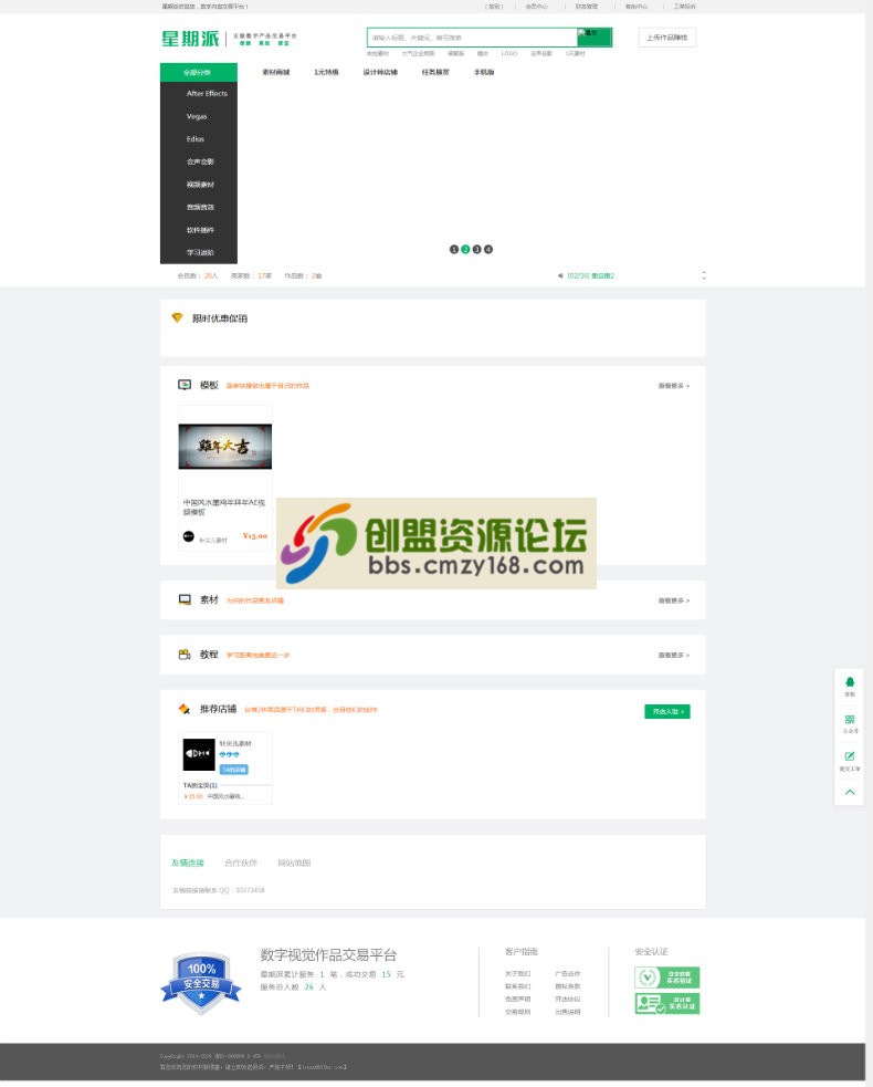 140212rpi022lfebi5kzef.jpg