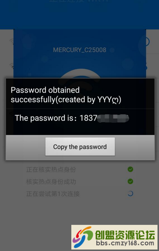 QQ截图20180414102331.png