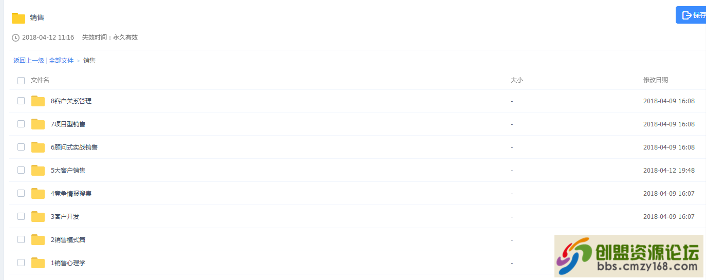201804150225149371.png