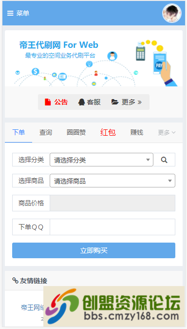 5ad587a976b53.png