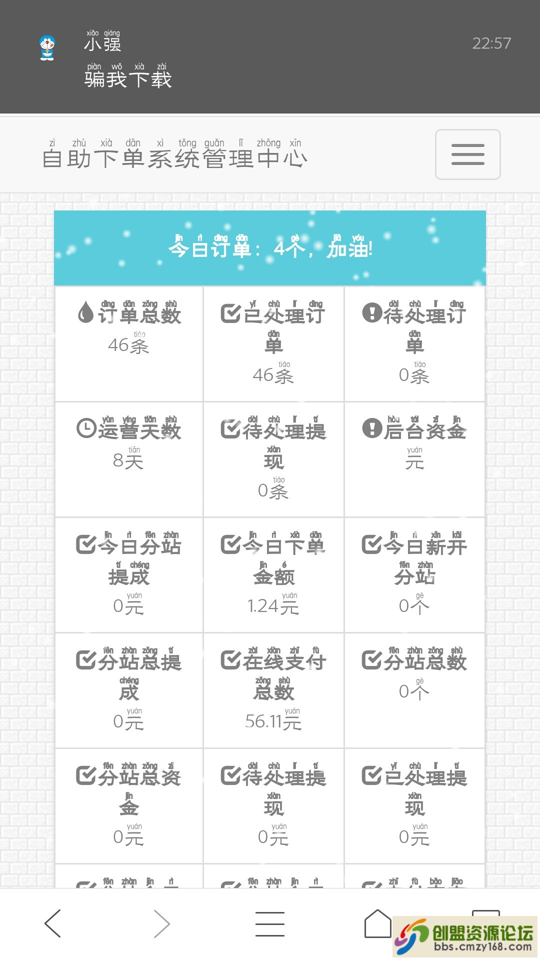5ad587a999a9d.jpg