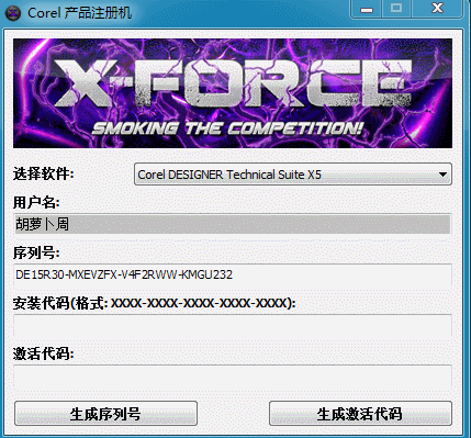 5ad9aa4d8c67f.gif