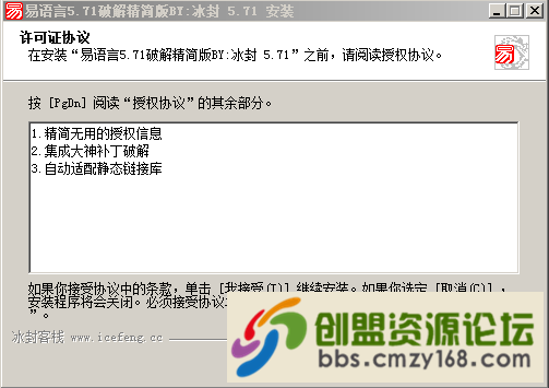 QQ截图20180421215324.png