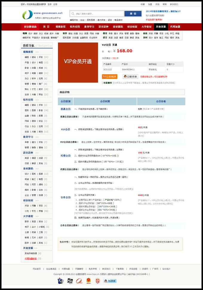 20150920205902.gif