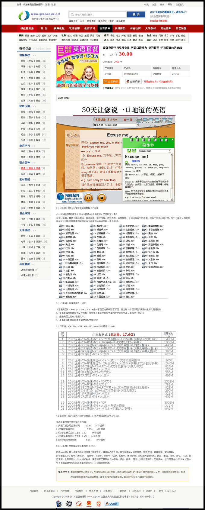 20150920205903.gif