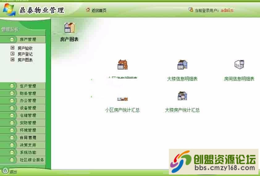 201804265202_571.jpeg
