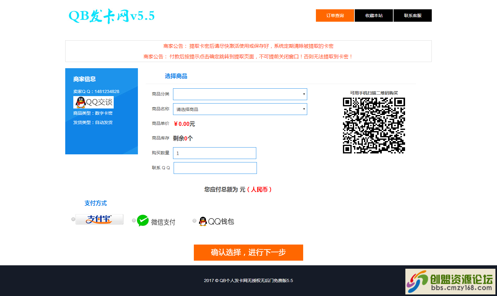 5ae7efe9766f8.png