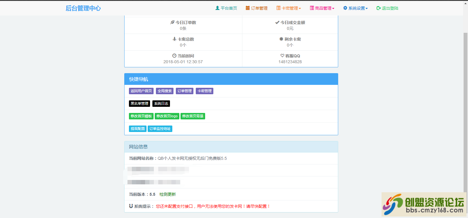 5ae7efe966600.png