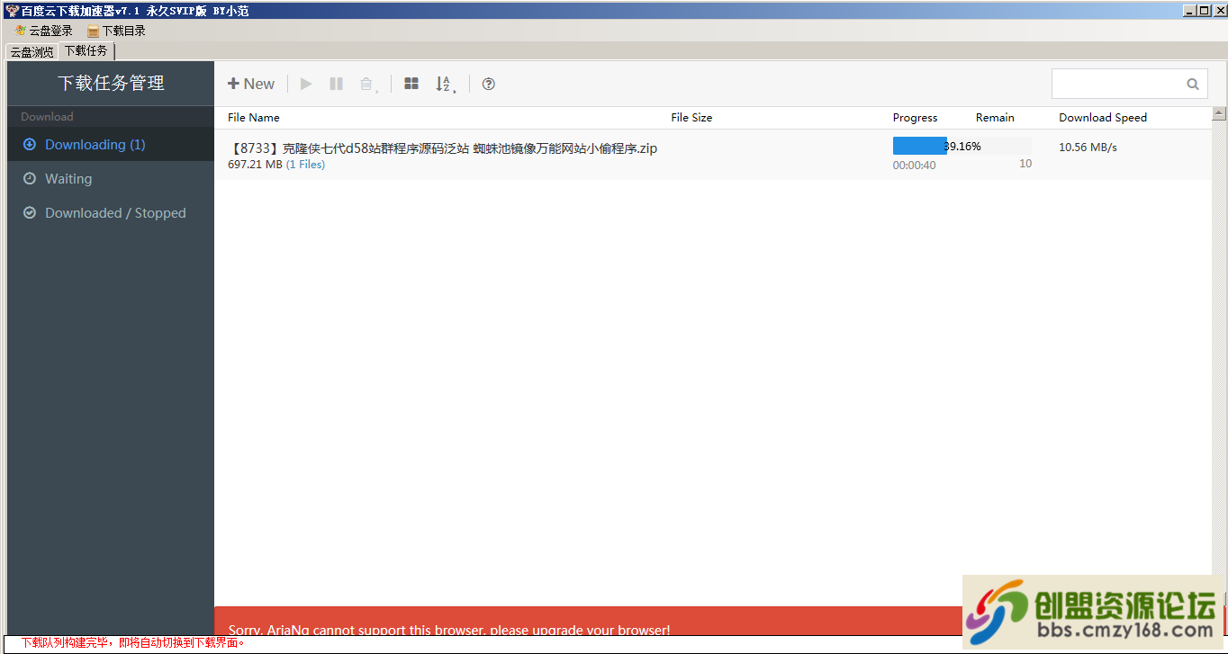 QQ截图20180511103137.png