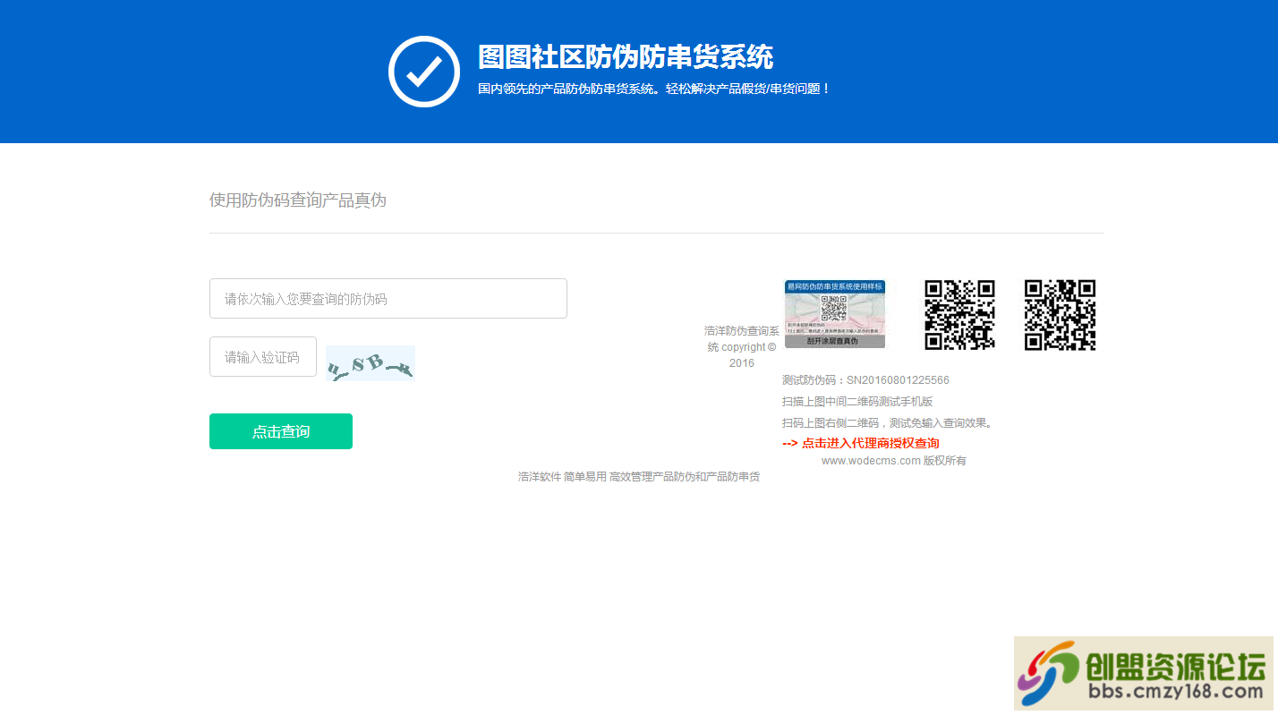 121623fasmmnsccan4ccza.jpg