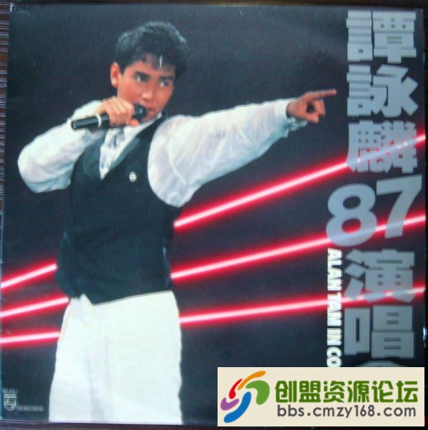 谭咏麟87.jpg