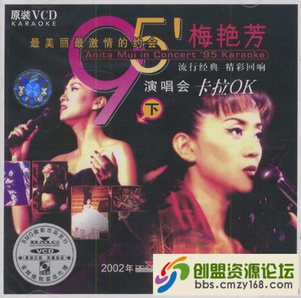 95.jpg