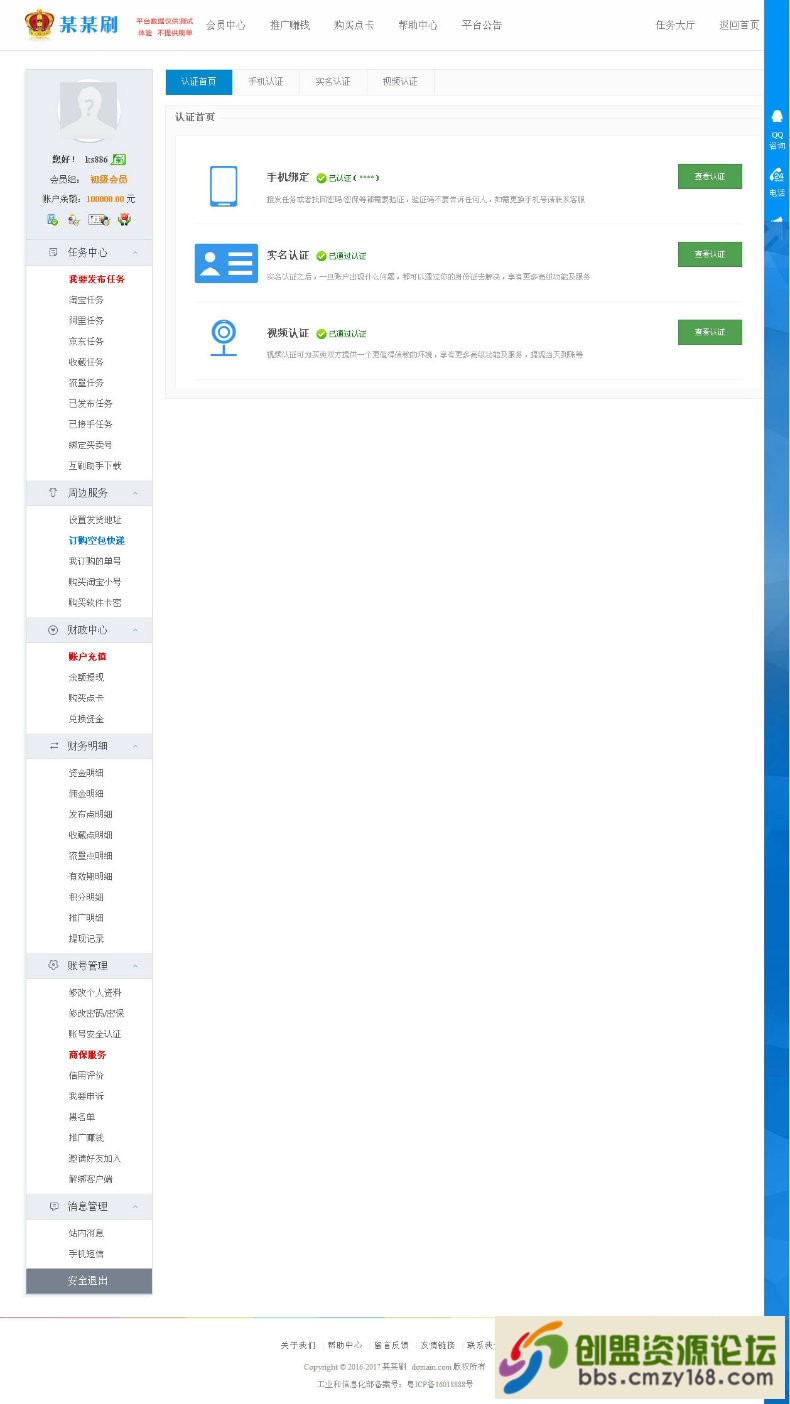 194039by88z8f3x4fw1ele.jpg