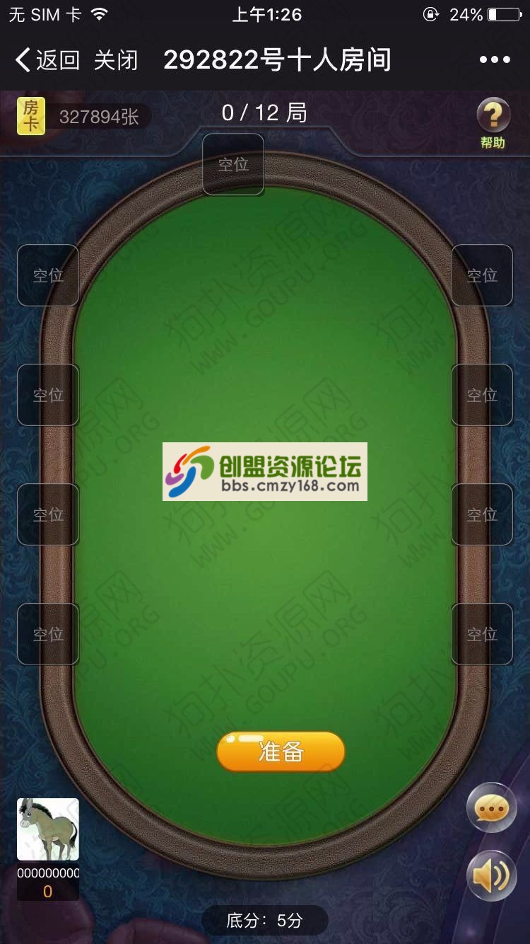 6279020182101030472.gif
