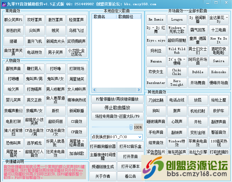 QQ截图20180718205914.png