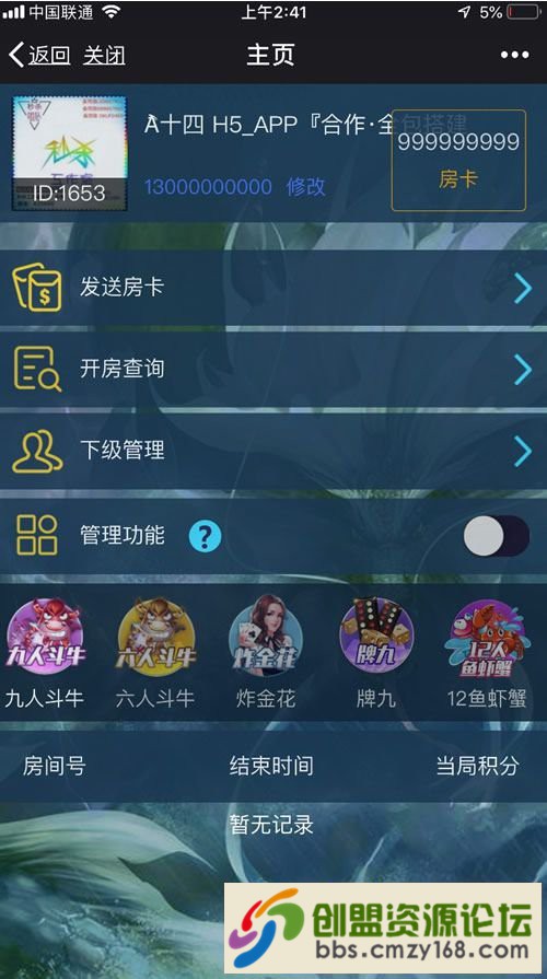 105619tf3fbioiooofwwer.jpg