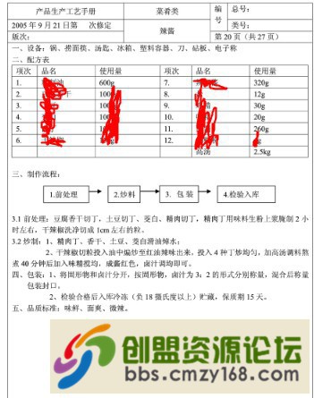093933zy68bbhwcjzbzpgb.jpg