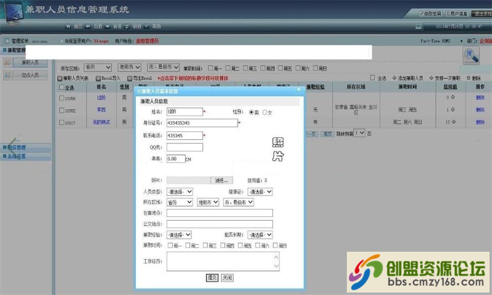142708z3uwnjqgn3vgspno.jpg