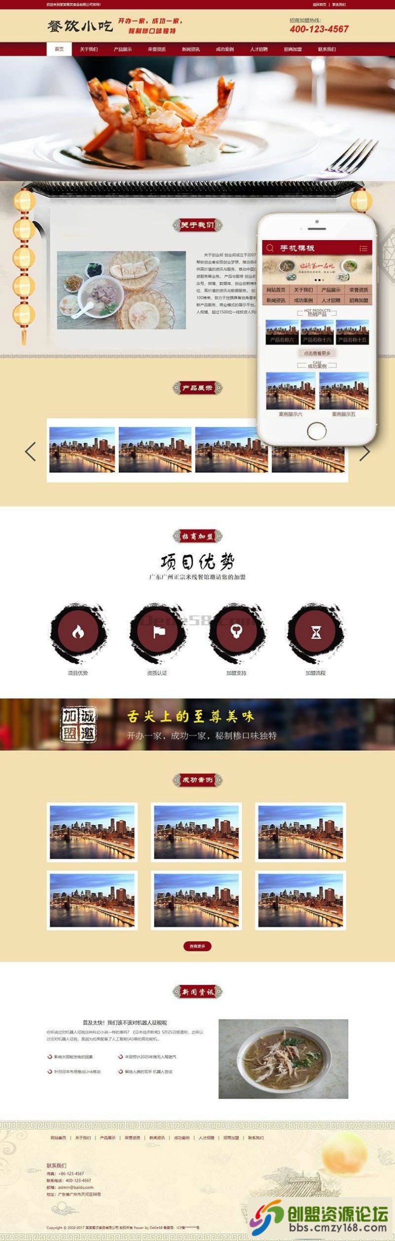 212620ssho221oz20oookh.jpg