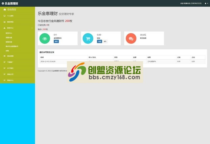 58031542250550.gif
