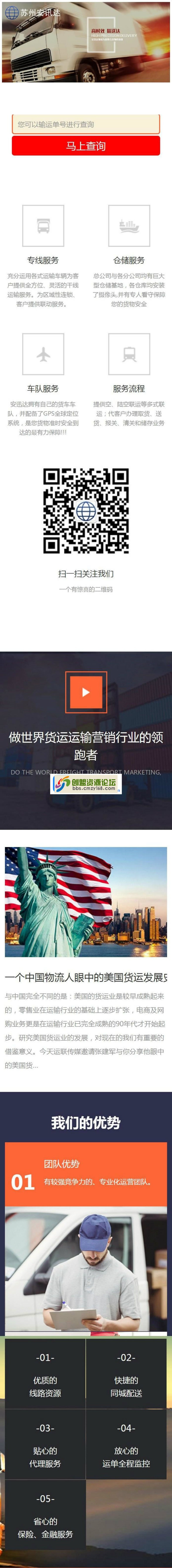 155301tyq4tyxsxw5sb54t.jpg