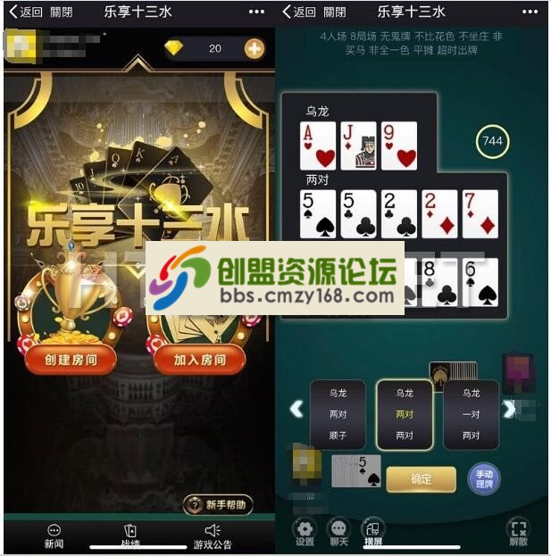 84991542686067.jpg