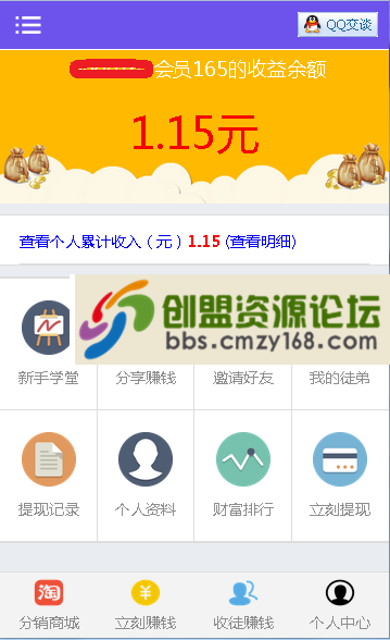 5001543211570.png