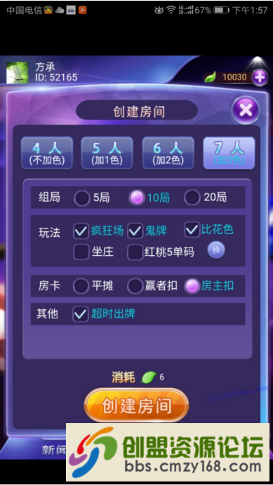 67461543568783.png