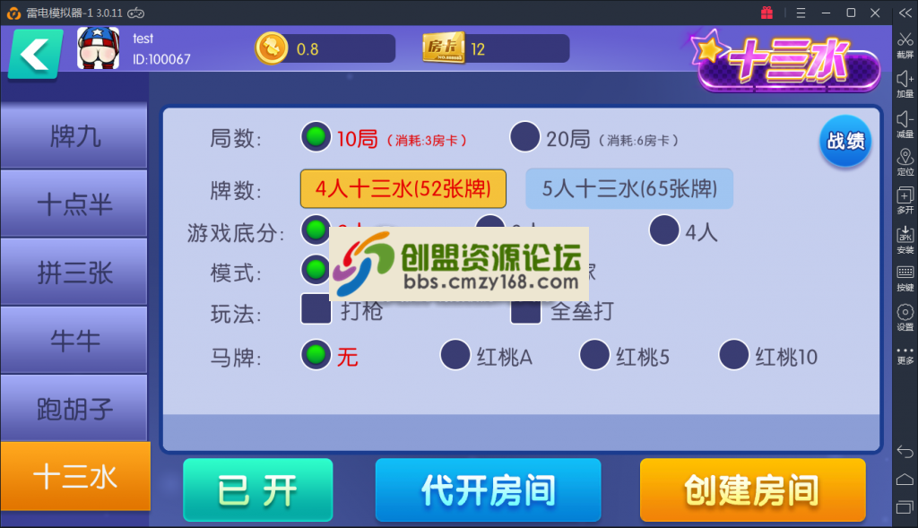 9691543998310.png