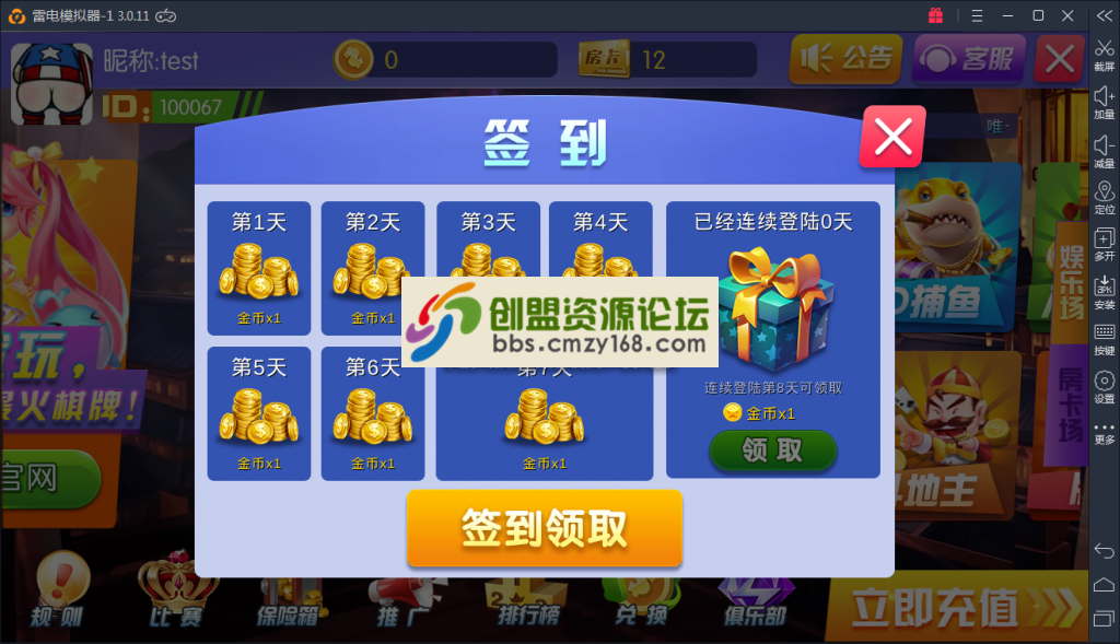 12351543998267.png