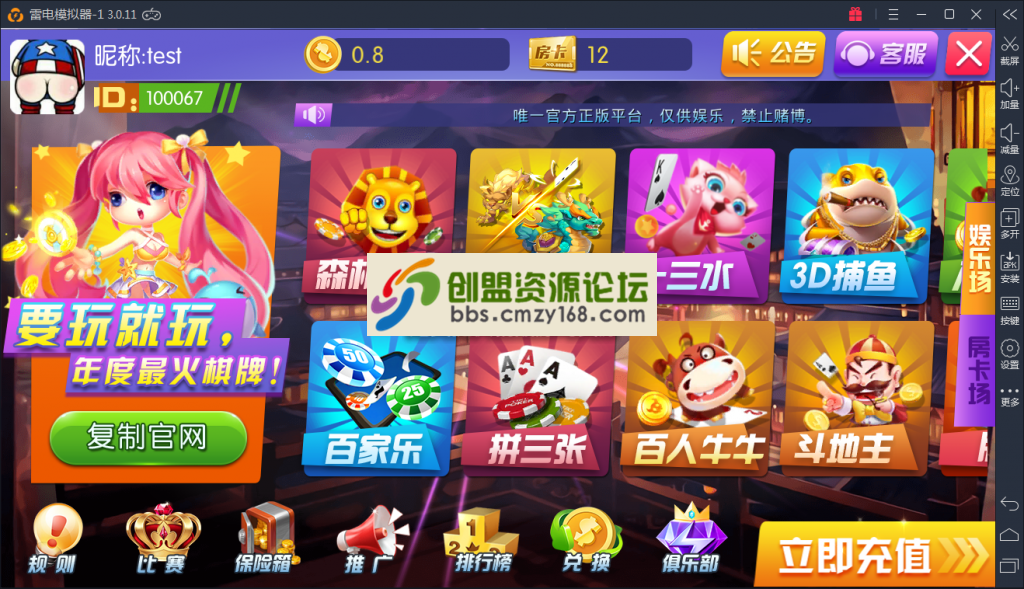 29541543998347.png