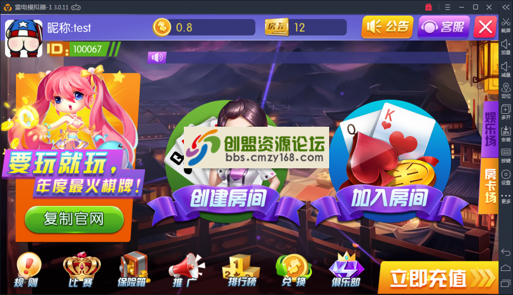 60911543998300.png
