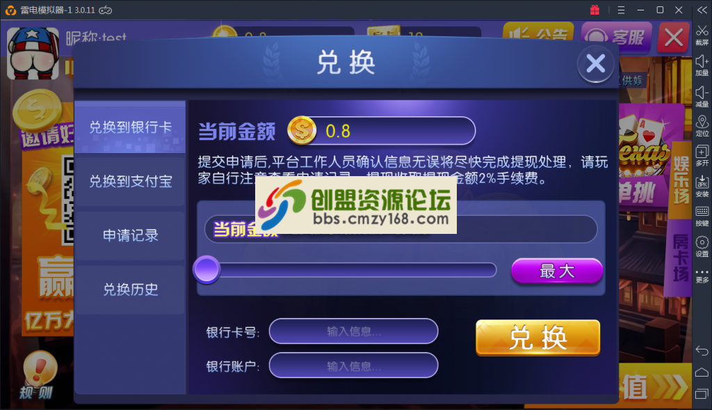 65251543998328.png