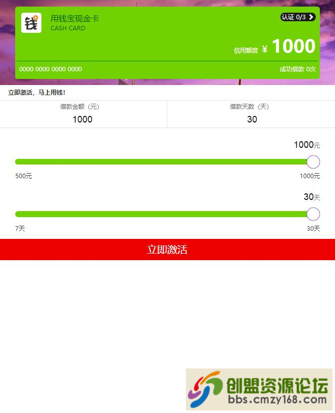 73291543994603.png