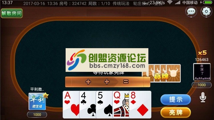15442615108758.jpg