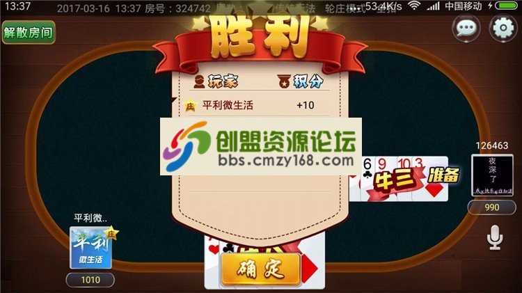 15442615109976.jpg