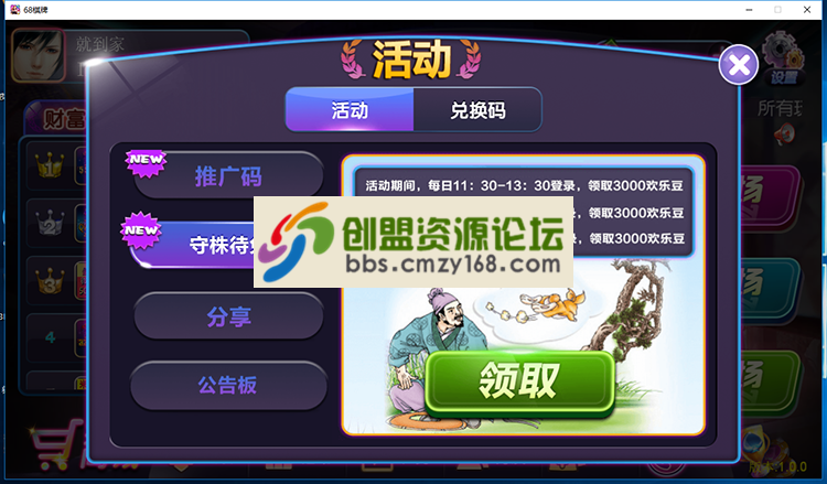88061545218777.jpg