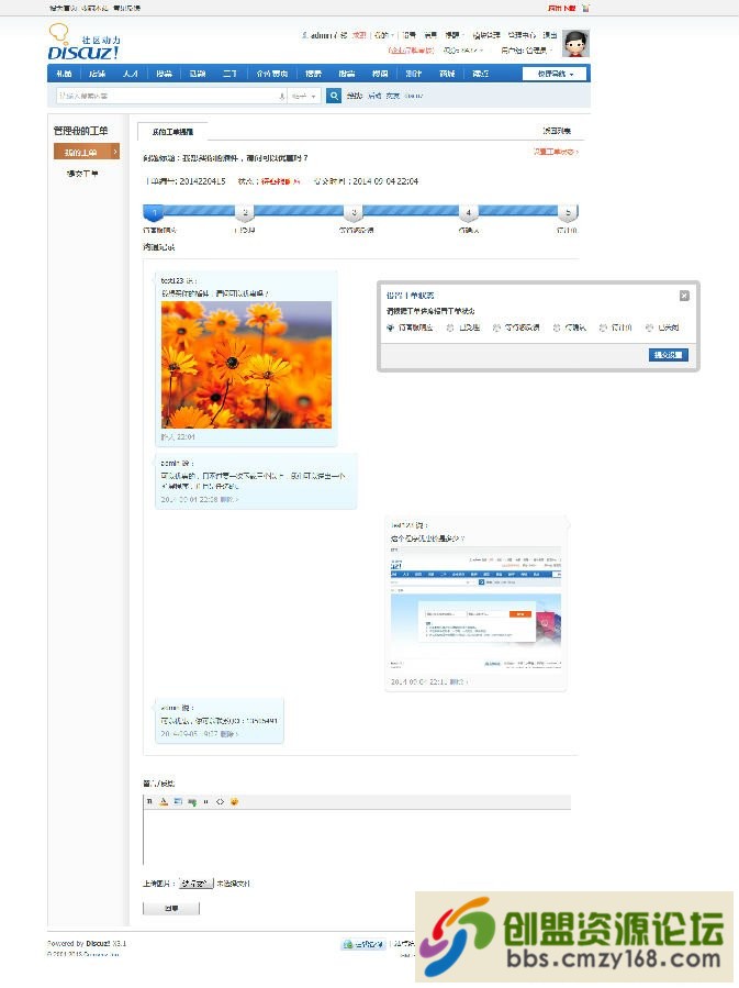 15456300673575.jpg