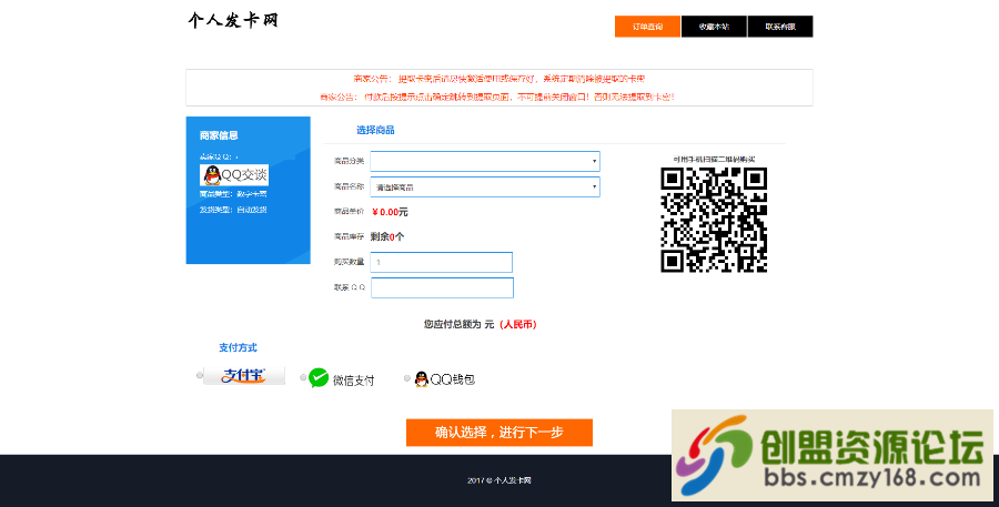 70901546748696.png