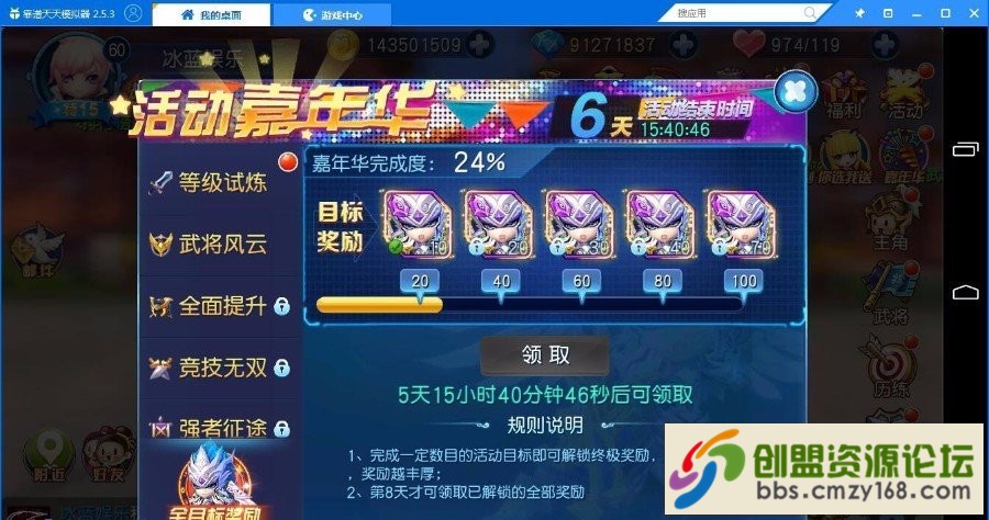 4051546757374.jpg