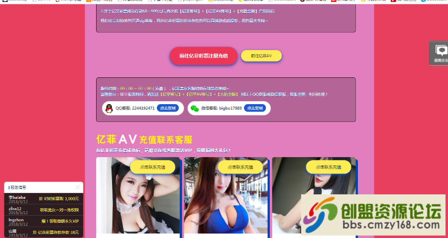 6681546850114.png