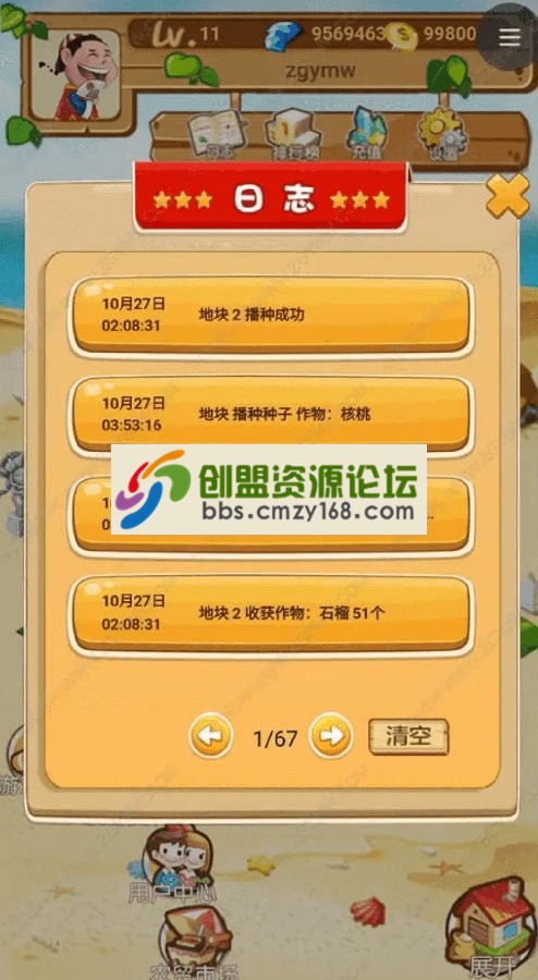 15511964117998.png