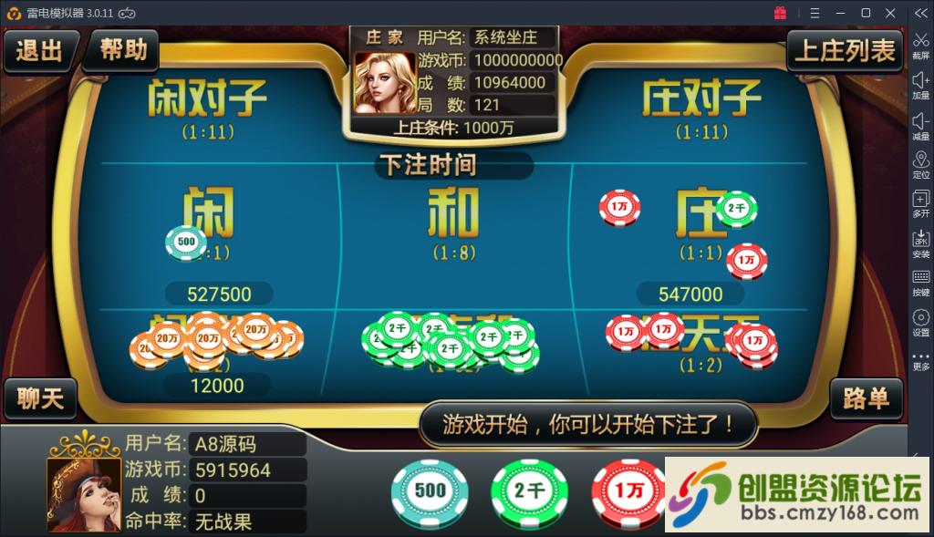 74111553150093.png