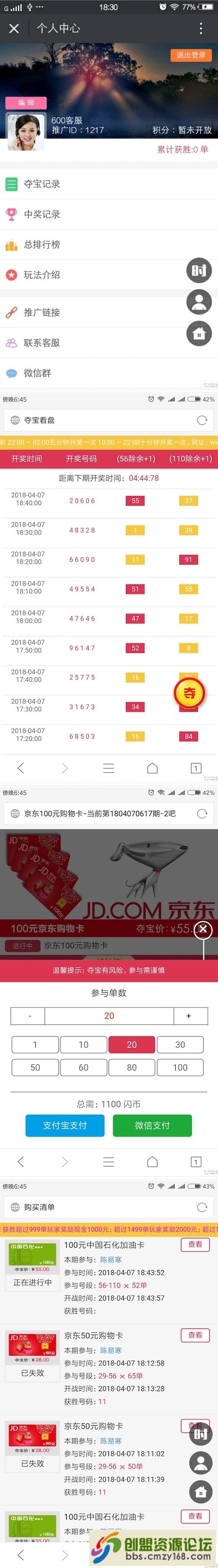64891553589017 (1).gif