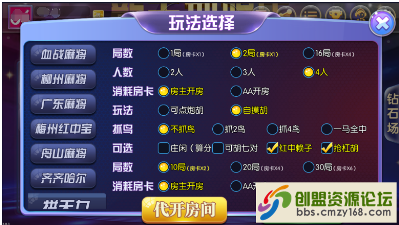 15534979952361.png