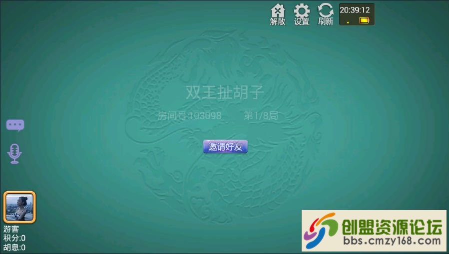 15536045867639.png
