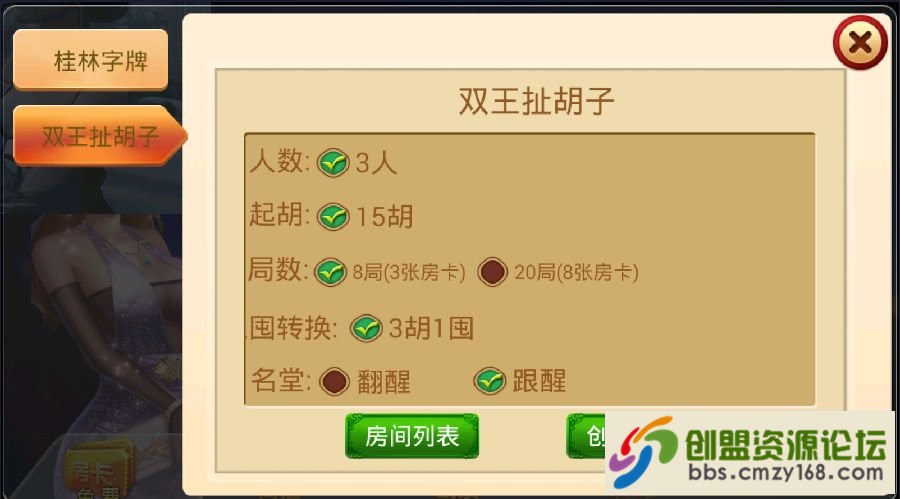 15536046029059.png